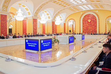 Награды для «золотой молодежи» 